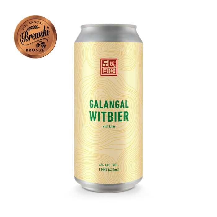 Picture of Galangal Witbier